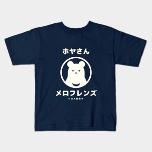 Hoya in the Maekake Style Kids T-Shirt